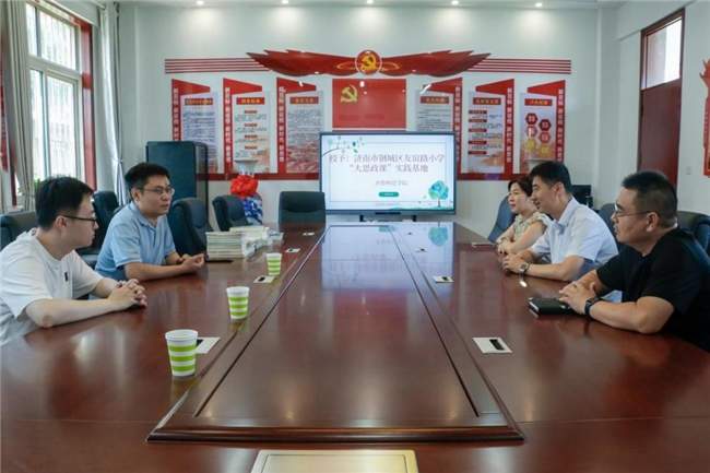 齐鲁师院物电学院“三下乡”：爱心支教暖童心，双基地揭牌启新篇